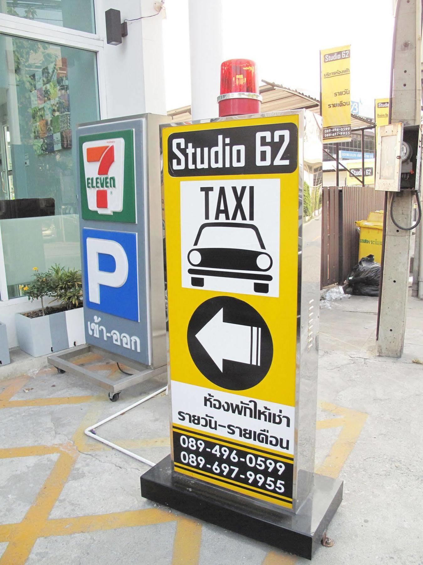 Studio 62 3*