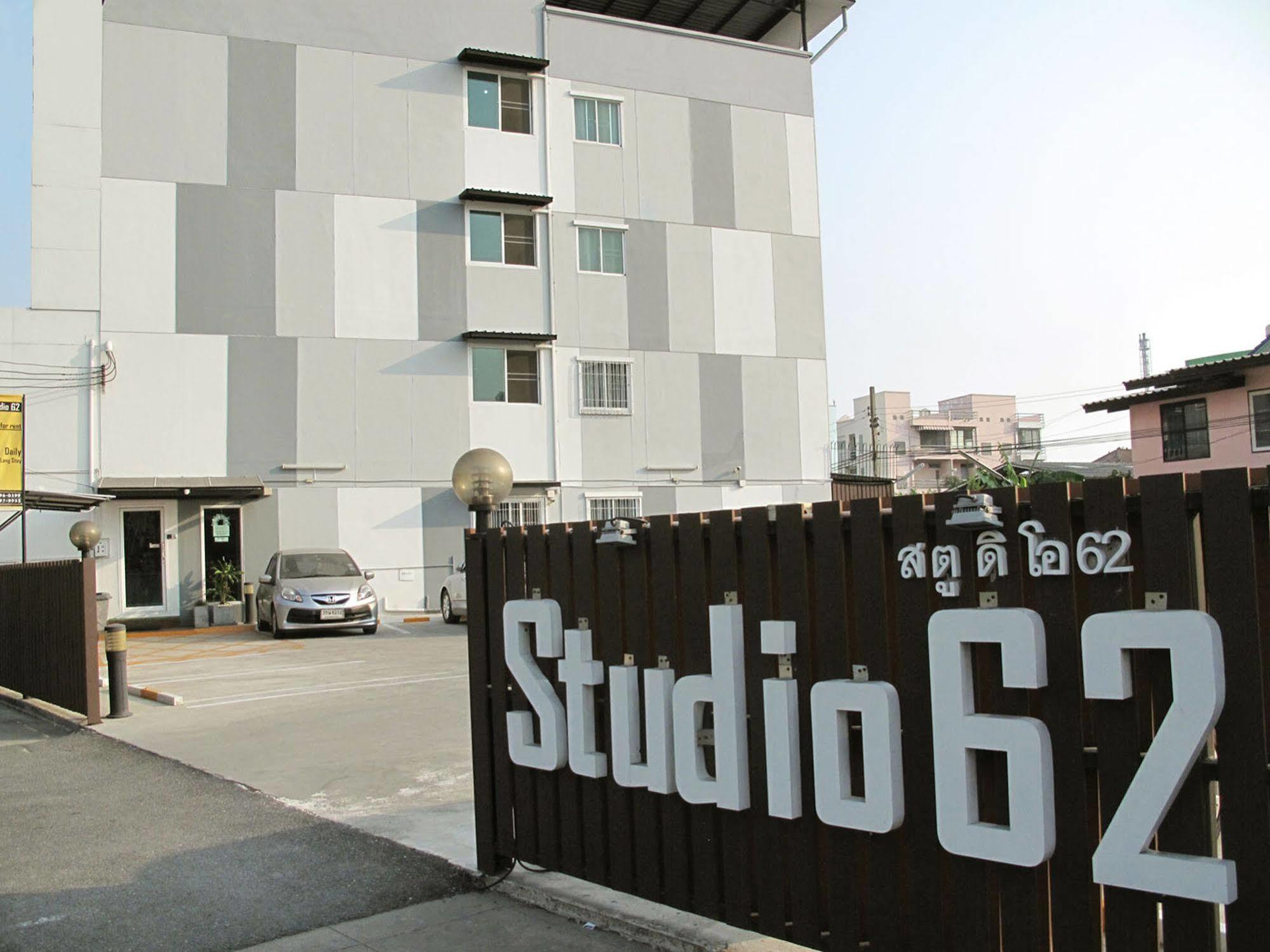 Studio 62 Hotel 3*